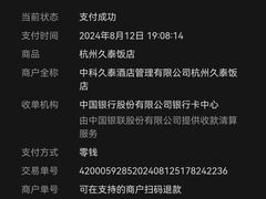 -品味杭州·粤式融合·海鲜小馆·钱江新城CBD