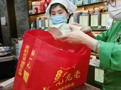 -张一元(总店)