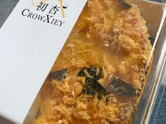 -初杏CrowXiey(九堡金堡街店)
