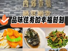 -西郊壹号