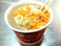 鱼糊粉-户部巷小吃(中商徐东平价广场店)