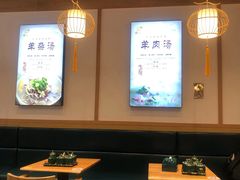 大堂-清白羊·羊汤(天津鲁能城购物中心店)