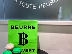 -BUTTERFUL&CREAMOROUS 黄油与面包(三里屯太古里店)