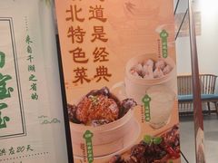 -莲餐厅·湖北菜·潜江小龙虾店(愚园路店)