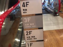-优衣库(深圳万象天地旗舰店)
