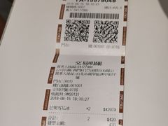 账单-西门町芒果冰