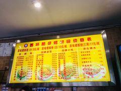 -西环肥仔螺蛳粉(总店)
