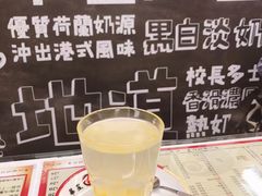 -华星冰室(湾仔店)