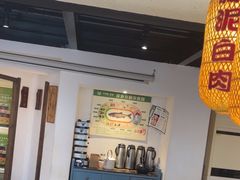 -永安水煮活鱼·仪征土菜院子