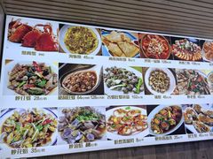 -莲花公园煎蟹(总店)