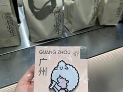-喜茶(广州五羊邨店)
