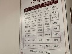 -厚德盲人按摩(太阳城店)