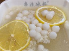 -串妹花式冰粉(乐山总店)