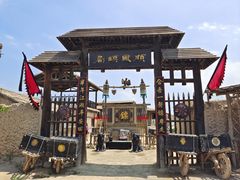 -镇北堡西部影城