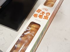 -采蝶轩(丹田店)