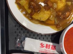 -乡村基(南岸区泰昌路餐厅)