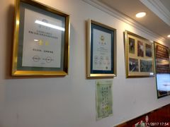 大堂-大耳公曹氏驴肉包子铺(三八店)