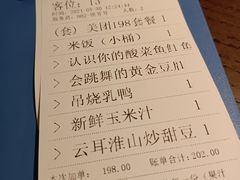 -食锦记·福建私房菜(浦西万达店)