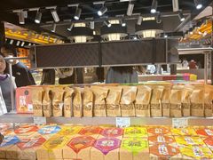 -乾芝斋·苏式糕点·碧螺春茶酥(平江路店)