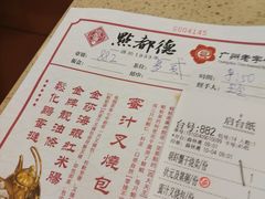 -点都德(北京路贰店)