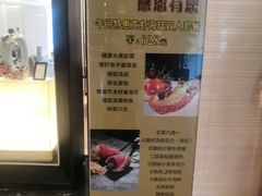 -好悦情铁板烧