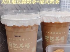 港式奶茶-孖记茶档·热腾茶餐(乐峰店)