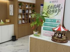 -泰康拜博口腔(松江印象城臻尔店)