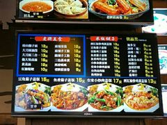 菜单-子午路张记肉夹馍(小寨西路店)