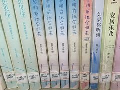 -南山图书馆(常兴路店)