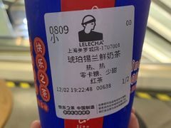 -LELECHA乐乐茶(美罗城店)