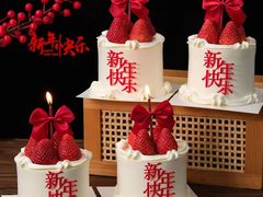 -罗莎蛋糕(红旗店)