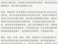-上海璞麗酒店