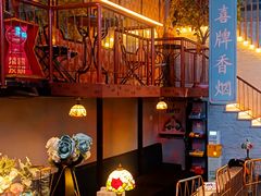 -里堂派对·独栋团建聚会小院轰趴馆(三圣乡店)