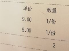 -三两春(浦三路店)