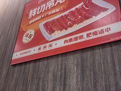 -海底捞火锅(龙岗星河COCO Park店)