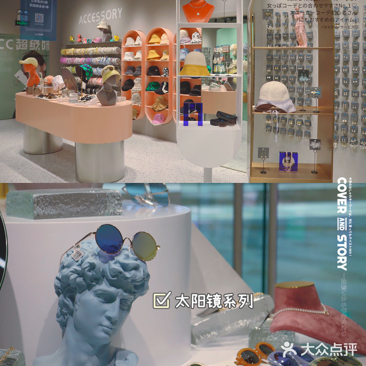 新开的饰品集合店，满99元5折哦