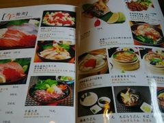 菜单-築地青空三代目(銀座三越店)