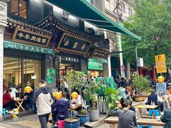 -老刘家永盛斋·传统泡馍(东关南街店)