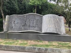 -清漾毛氏文化村