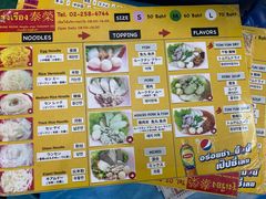 菜单-榮泰米粉湯(Left Shop)