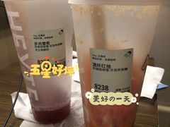 满杯红柚-喜茶(北京三里屯太古里店)