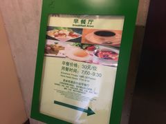 -麦新格精品酒店(上海浦东机场川沙迪士尼店)