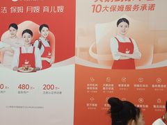 -天鹅到家·保姆月嫂育儿嫂(总店)