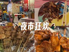 -年轮烧烤·羊蝎子·烤鱼(星湖街店)