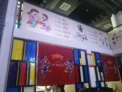 -松针蔡记蒸饺(花园路店)