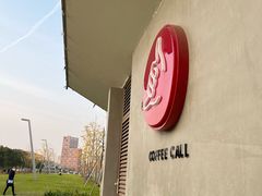 -COFFEE CALL(云锦路店)