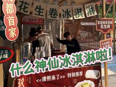-铁像寺水街