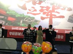 -华联影城(蒙城路店)