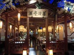 -江南赋(内蒙古大厦店)