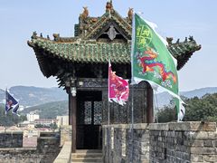 -皇城相府